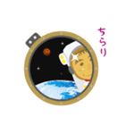 JAXA公式 宇宙飛行士と宇宙ステーション（個別スタンプ：38）