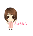 chic chic girl（個別スタンプ：2）