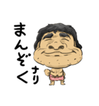 へんなおやじ（個別スタンプ：2）