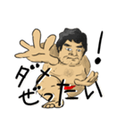 へんなおやじ（個別スタンプ：9）