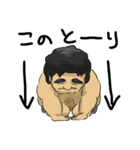 へんなおやじ（個別スタンプ：10）