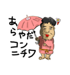へんなおやじ（個別スタンプ：12）