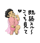 へんなおやじ（個別スタンプ：16）