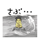 へんなおやじ（個別スタンプ：21）