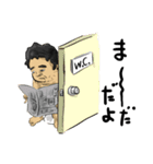 へんなおやじ（個別スタンプ：31）