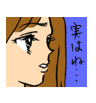 少女漫画〜昭和乙女（個別スタンプ：16）