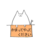 ふきだしなねこ（個別スタンプ：39）