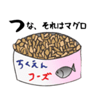 竹園家の食卓（個別スタンプ：14）