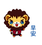 Z Lion (Happy Days)（個別スタンプ：1）