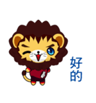 Z Lion (Happy Days)（個別スタンプ：4）