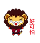 Z Lion (Happy Days)（個別スタンプ：5）