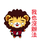 Z Lion (Happy Days)（個別スタンプ：6）