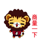 Z Lion (Happy Days)（個別スタンプ：8）