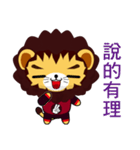 Z Lion (Happy Days)（個別スタンプ：10）