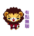 Z Lion (Happy Days)（個別スタンプ：11）