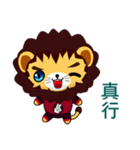 Z Lion (Happy Days)（個別スタンプ：15）