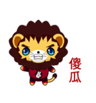 Z Lion (Happy Days)（個別スタンプ：17）