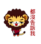 Z Lion (Happy Days)（個別スタンプ：18）