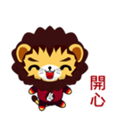 Z Lion (Happy Days)（個別スタンプ：19）