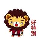 Z Lion (Happy Days)（個別スタンプ：20）