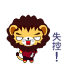 Z Lion (Happy Days)（個別スタンプ：23）