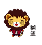 Z Lion (Happy Days)（個別スタンプ：25）