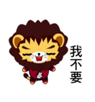 Z Lion (Happy Days)（個別スタンプ：26）