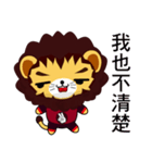 Z Lion (Happy Days)（個別スタンプ：28）