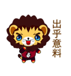 Z Lion (Happy Days)（個別スタンプ：29）