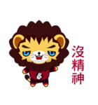 Z Lion (Happy Days)（個別スタンプ：34）