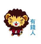 Z Lion (Happy Days)（個別スタンプ：37）