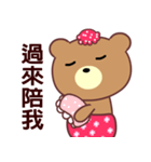 I love the naughty bear（個別スタンプ：2）