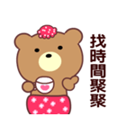 I love the naughty bear（個別スタンプ：3）