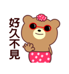 I love the naughty bear（個別スタンプ：4）