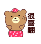 I love the naughty bear（個別スタンプ：5）