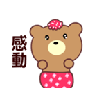 I love the naughty bear（個別スタンプ：6）