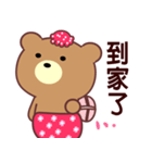 I love the naughty bear（個別スタンプ：7）