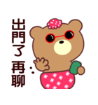 I love the naughty bear（個別スタンプ：8）