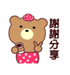 I love the naughty bear（個別スタンプ：9）