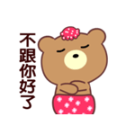 I love the naughty bear（個別スタンプ：10）