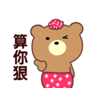 I love the naughty bear（個別スタンプ：12）