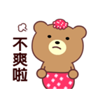 I love the naughty bear（個別スタンプ：13）