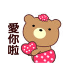 I love the naughty bear（個別スタンプ：15）