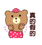 I love the naughty bear（個別スタンプ：16）