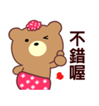 I love the naughty bear（個別スタンプ：18）