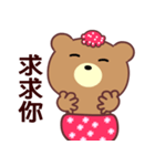 I love the naughty bear（個別スタンプ：19）