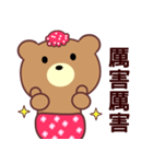 I love the naughty bear（個別スタンプ：20）