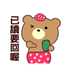 I love the naughty bear（個別スタンプ：21）