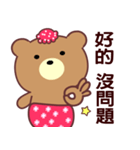 I love the naughty bear（個別スタンプ：22）