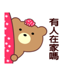 I love the naughty bear（個別スタンプ：24）